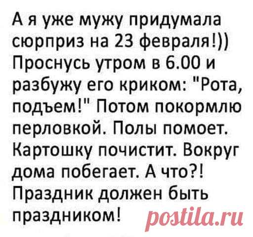 Порция отличного юмора для шикарного настроения: 25 анекдотов, шуток и история в картинках