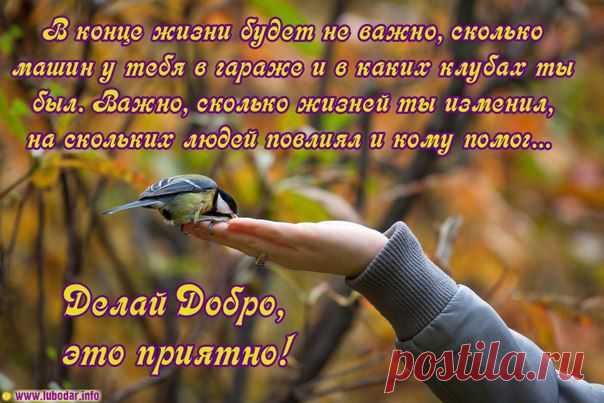 В конце своей жизни.... http://www.rodoswet.ru/