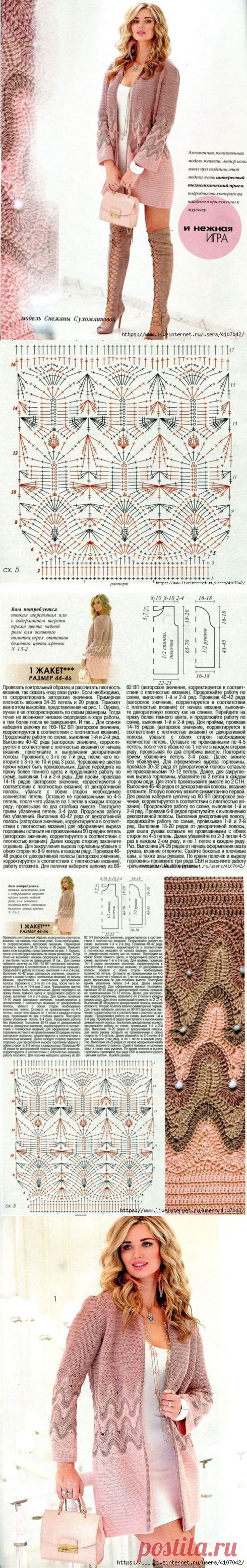 ЖАКЕТ С ЦВЕТНОЙ УЗОРНОЙ ОТДЕЛКОЙ ПО ТАЛИИ И РУКАВАМ. КРЮЧОК