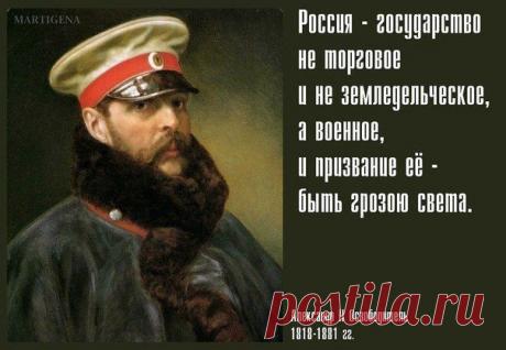 Последнее напутствие отца / История цивилизаций!