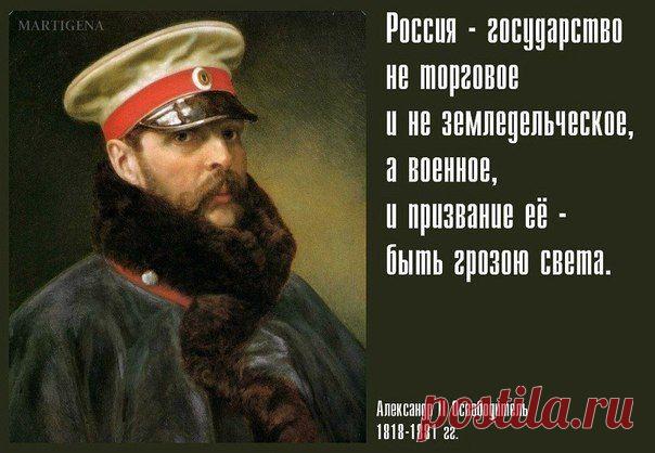 Последнее напутствие отца / История цивилизаций!