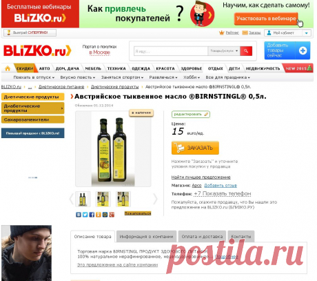 msk.blizko.ru