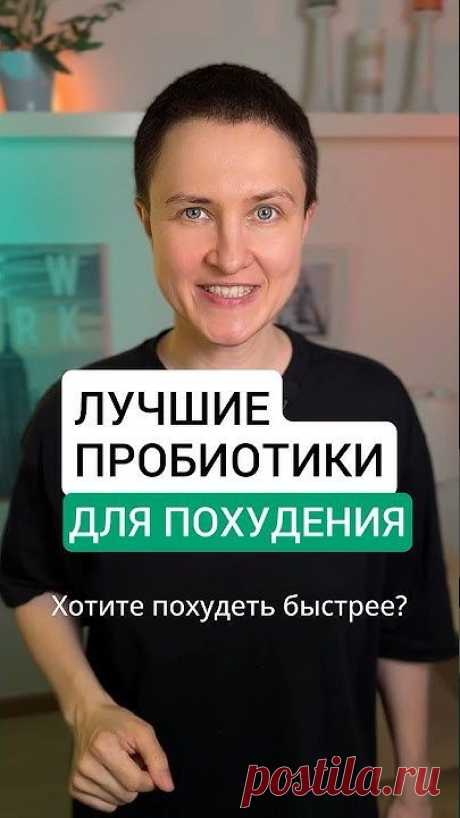 Худеем в месте за 1 месяц