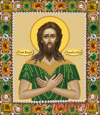 Святой Алексий человек Божий (Алексей)