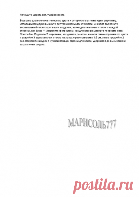 Радикал-Фото: Картинка