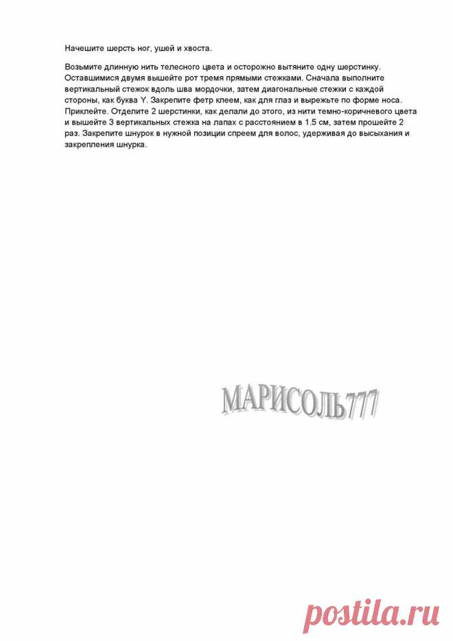 Радикал-Фото: Картинка