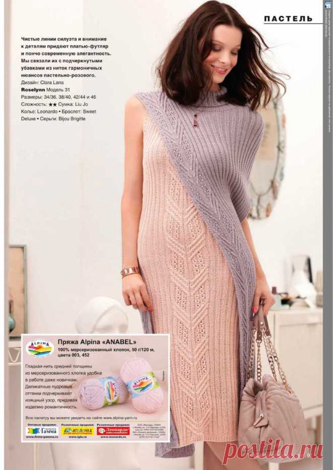 Альбом «VERENA №1 2017»