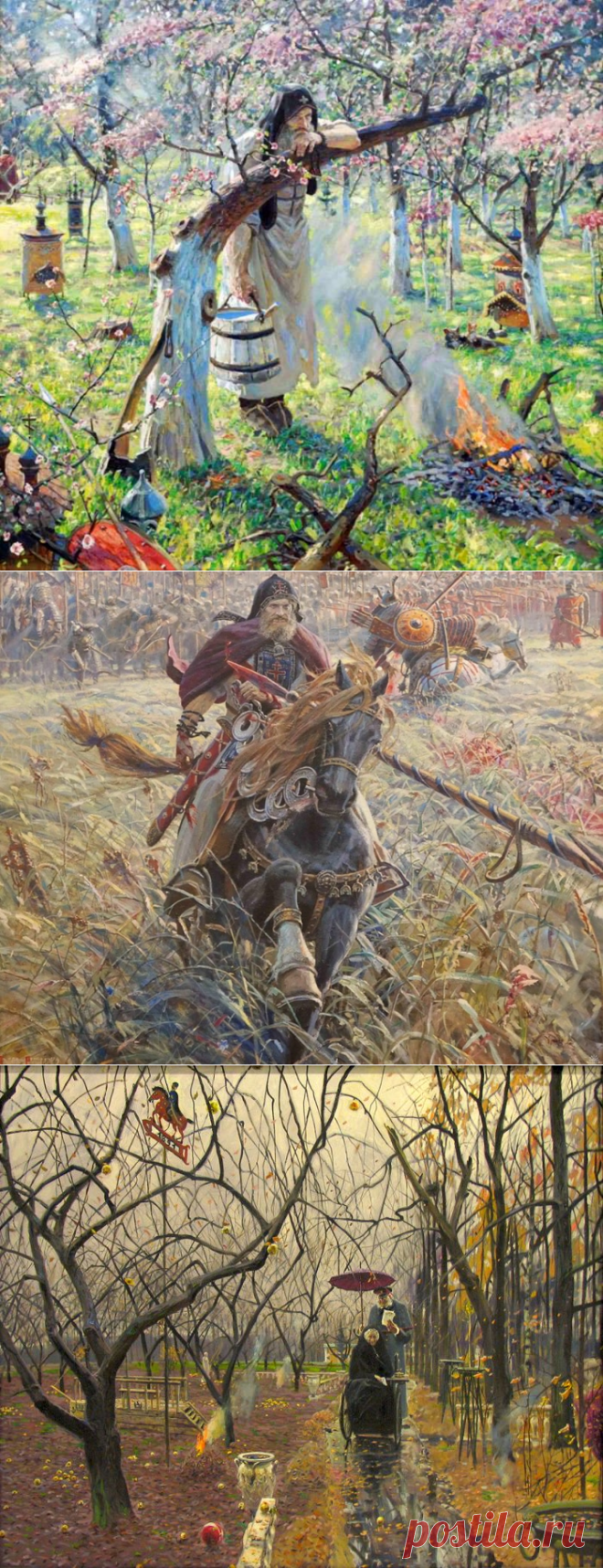 Павел Рыженко. История страны в картинах