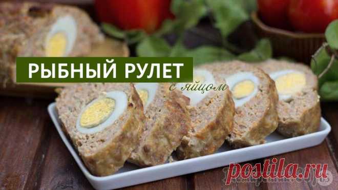 Рыбный рулет из лосося и судака с яйцом. Рыбный рулет блюдо не повседневное, а скорее праздничное.Лосось – считается изысканным деликатесом, имеющий приятный вкус и нежный аромат.