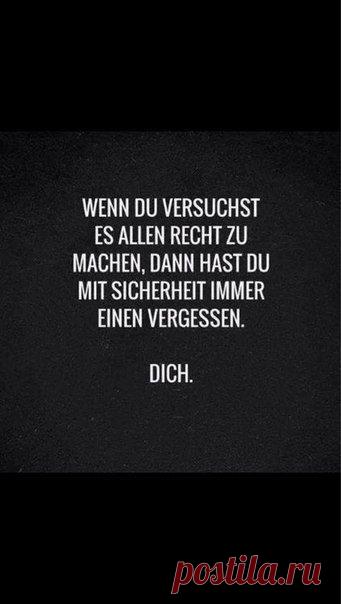 Если ты пытаешься поступать со всеми правильно, ты всегда забываешь одного / Изучение немецкого языка