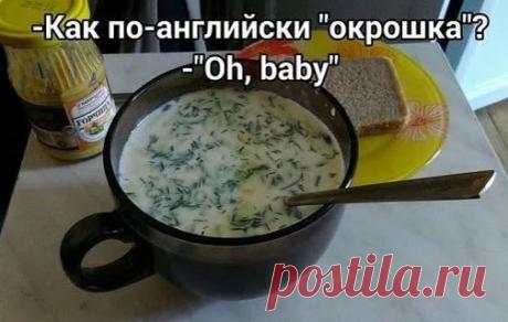 Окрошка - 7 простых и вкуснейших рецептов приготовления
