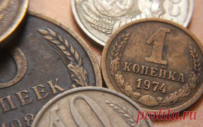 Несколько способов заработка на старой Советской мелочи | Золотой шиллинг | Яндекс Дзен