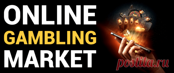 Online Gambling Software Market Size, Share & Growth Report