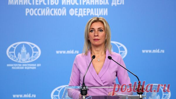 Захарова прокомментировала заявление Израиля о применении ядерного оружия