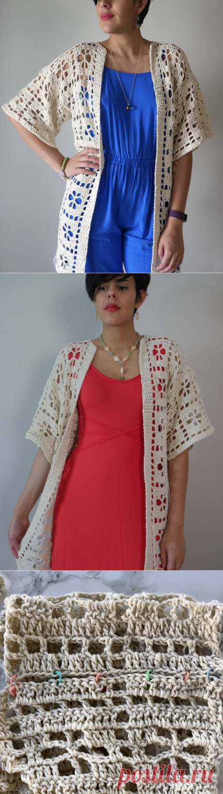 Flower Duster Tejido - Cardigan Largo Crochet - Patrón Gratis - crochetcakes