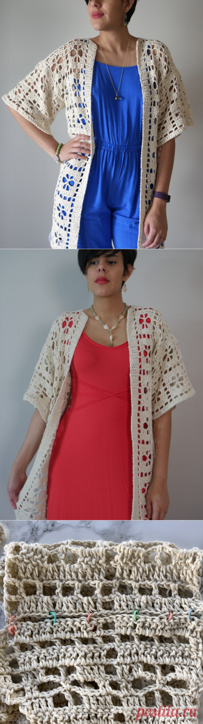 Flower Duster Tejido - Cardigan Largo Crochet - Patrón Gratis - crochetcakes