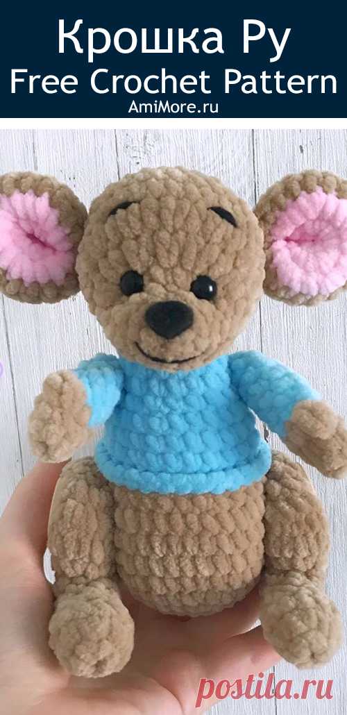 PDF Крошка Ру крючком. FREE crochet pattern; Аmigurumi animal patterns. Амигуруми схемы и описания на русском. Вязаные игрушки и поделки своими руками #amimore - кенгуру, кенгурёнок из Винни Пуха.