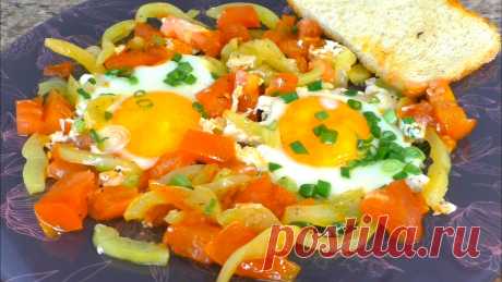 Вкусный завтрак из яиц, глазунья с овощами.