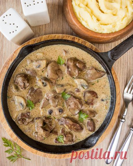 Бефстроганов из куриной печени