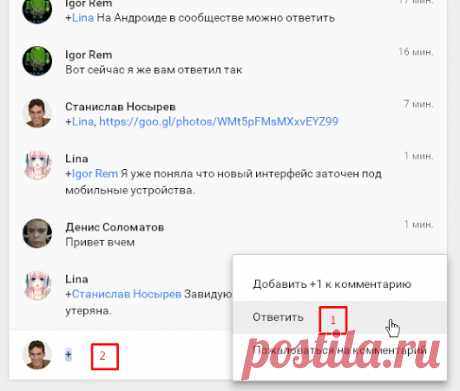 Google+