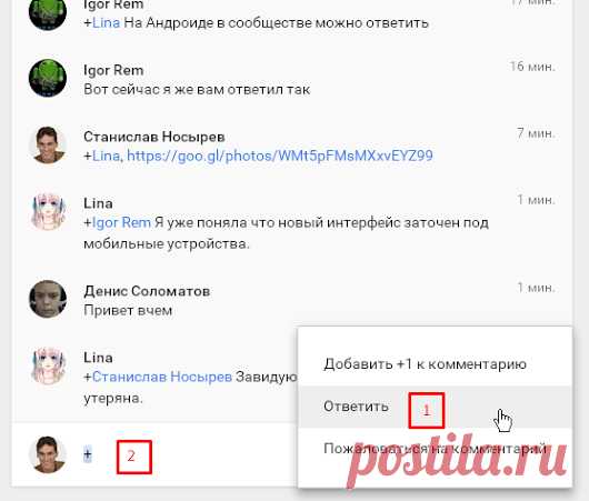Google+