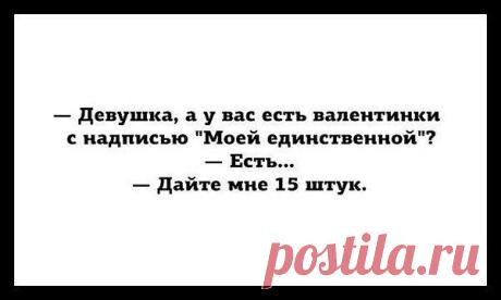 Валентина