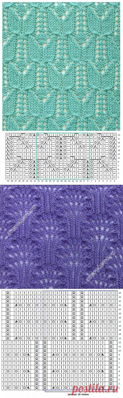 Красивые узоры спицами — Сделай сам, идеи для творчества - DIY Ideas