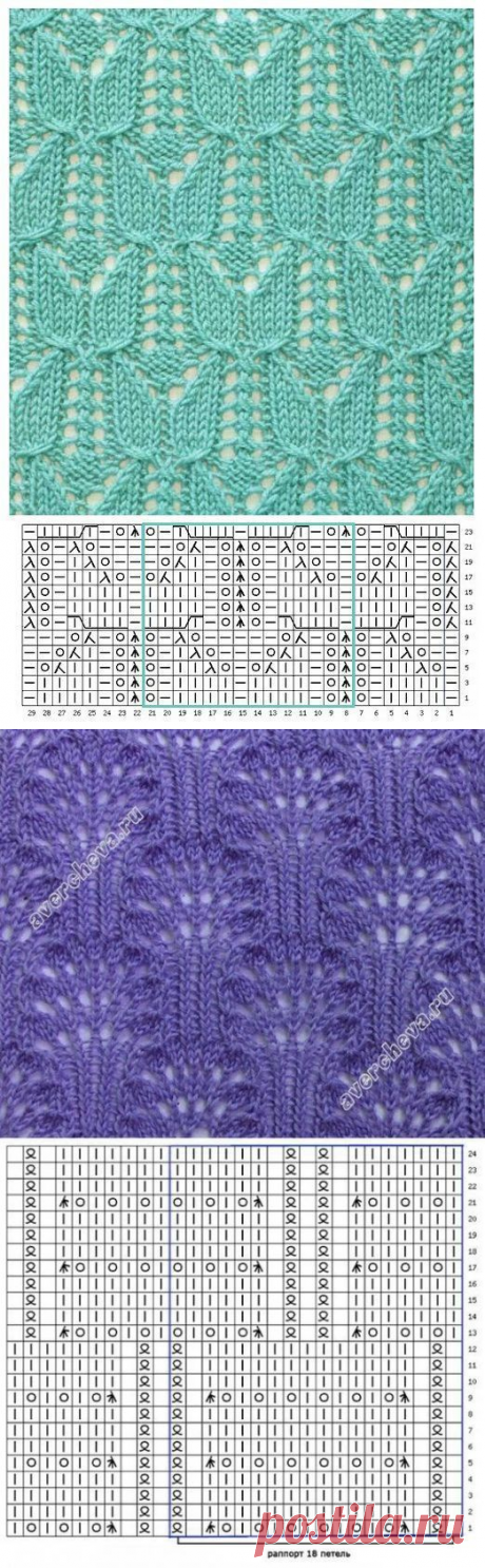 Красивые узоры спицами — Сделай сам, идеи для творчества - DIY Ideas