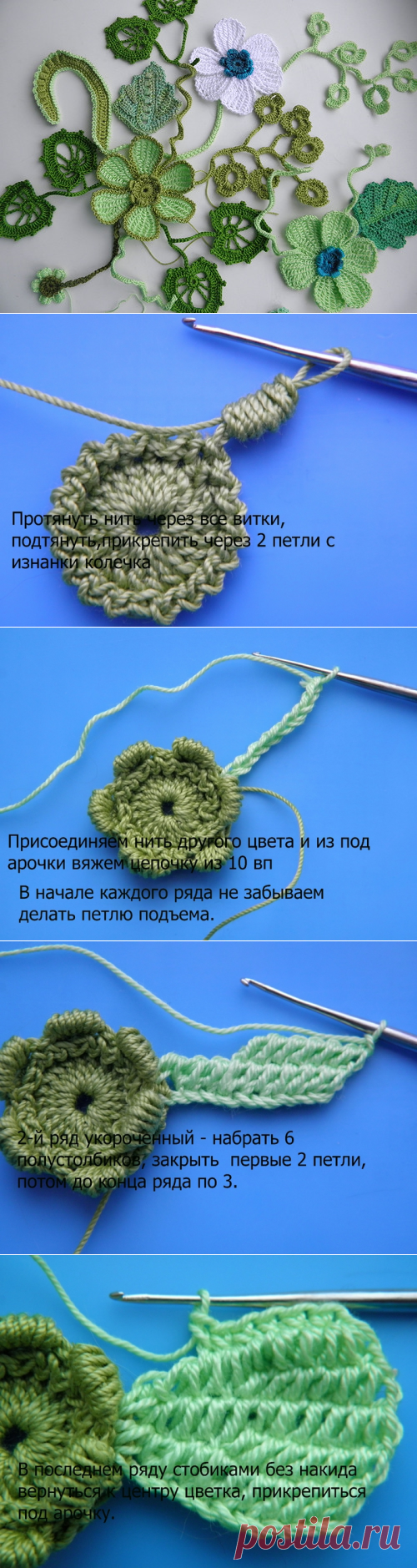 Будем вязать новый цветок в тунисской технике.