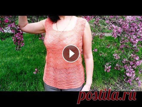 Вязание ажурной летней майки с рельефным узором спицами. Приближается лето и каждая девушка мечтает обновить свой гардероб. Предлагаю вашему вниманию видео-урок по вязанию ажурной летней майки с рельефным уз...
