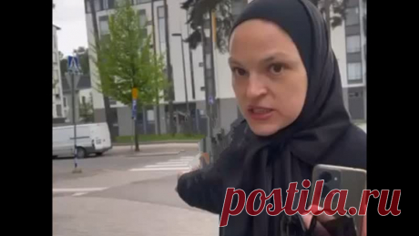 Запись на стене "Я чеченка, я вас настолько ненавижу русские, что если бы у меня была власть, я бы вас расстреляла и повесила, вас надо убивать как собак диких!" - заявила злобная чеченка в хиджабе ошарашенной  женщинеИнцидент произошёл в Финляндии. Пара стояла в магазине никому не мешала, чеченка вскользь услышала из их уст русский язык, после чего  начала сходу на них изливать желчь обильной струёй  и распускать свои руки. На протяжении более 10 минут она рассказ...