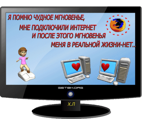 Плейкаст «СПАСИБО СКАЖИМ ИНТЕРНЕТУ!!!!!»