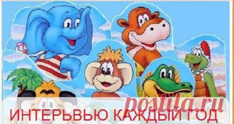 ИНТЕРВЬЮ ДЛЯ РЕБЁНКА КАЖДЫЙ ГОД 

Каждый раз в день рождения вашего ребенка задавайте ему одни и те же вопросы. Записывайте их в специальный блокнот, а затем сравнивайте, как менялись ответы ребёнка из года в год. Это действительно хорошая идея — сохранить на память мелочи детства вашего чудесного малыша!

Вот список примepных вопросов. Вы можете придумать или дополнить их сами:

— Какой твой любимый цвет?
— Какая твоя любимая игрушка?
— Какой твой любимый фрукт?
— Какой т...