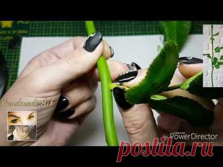 Стебель из холодного фарфора. Мастер класс #handmadeaif.