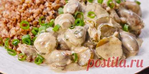 ЧИКЕН ХАРТ СТРОГАНОВ: КУРИНЫЕ СЕРДЕЧКИ С ГРИБАМИ