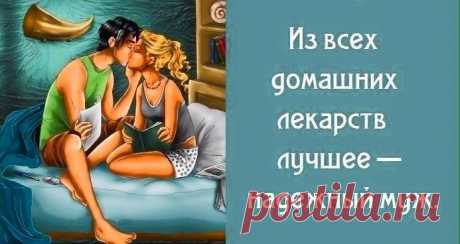Открытки: Люблю, страница №28