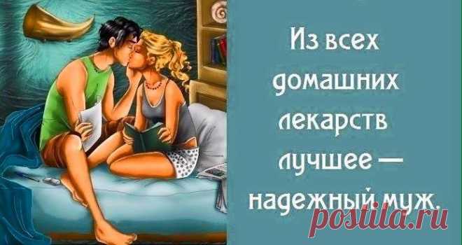 Открытки: Люблю, страница №28