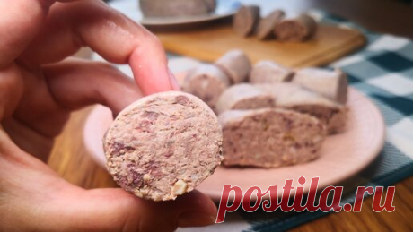 Самая вкусная ливерная колбаса по-домашнему, рецепт очень простой и всегда удачный (делюсь) | Вкусняшки от Оли | Дзен