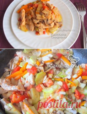 Соте из мяса, грибов и овощей по-турецки, рецепт пошаговый от Лиги Кулинаров.