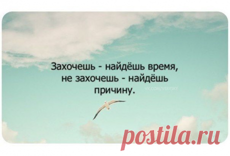 Захочешь - найдёшь время... https://www.rodoswet.ru/