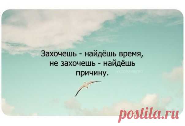 Захочешь - найдёшь время... http://www.rodoswet.ru/