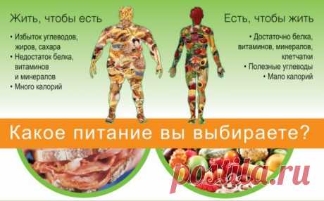 Лекция &quot;Комплексный подход к здоровью&quot;