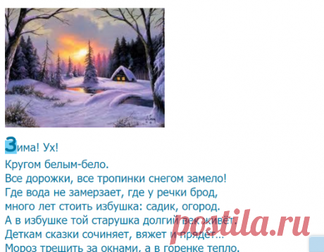 СКАЗКИ ЗА ПЕЧКОЙ – Сказки рассказы , пользователь АРТУР КОНДИ | Группы Мой Мир