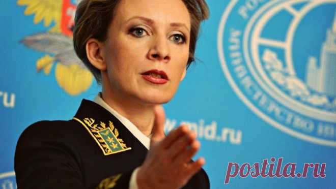 Захарова предрекла отказ России от общения с госсекретарем США Джоном Керри