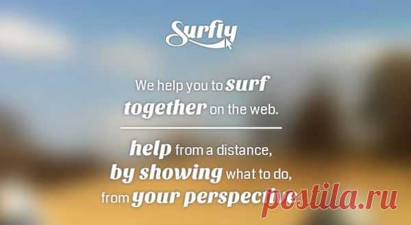 Surfly — совместная прогулка по вебу | Лайфхакер
