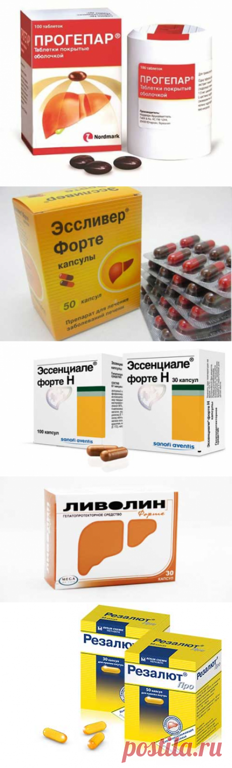 Эссенциале форте: дешевые аналоги, применение