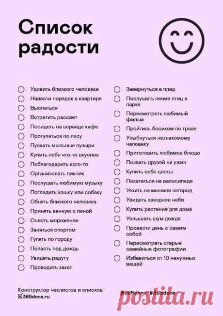 Мы все, как будто, попали в эксперимент планетарного масштаба, где на нас бросается тема заразы, страха и смерти. Как та змея👇 | Θ Тета психология | Яндекс Дзен