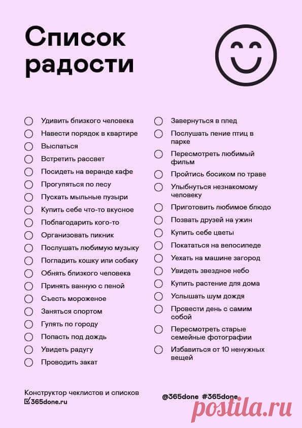 Мы все, как будто, попали в эксперимент планетарного масштаба, где на нас бросается тема заразы, страха и смерти. Как та змея👇 | Θ Тета психология | Яндекс Дзен