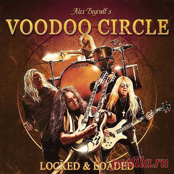 Voodoo Circle - Locked & Loaded (2021) FLAC Немецкие хард-рокеры VOODOO CIRCLE, ведомые гитаристом Алексом Байродтом (Alex Beyrodt, также PRIMAL FEAR), выпустят долгожданный новый альбом “Locked & Loaded” 15 января 2021 года на лейбле AFM. Его сведением и мастерингом занимался Якоб Хансен (Jacob Hansen), сотрудничавший с PRETTY MAIDS,
