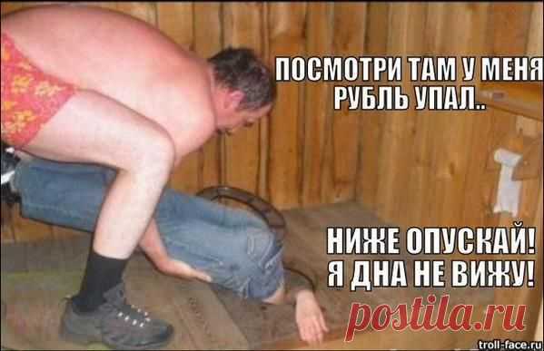 Он упал: 20 мемов о падении рубля / Surfingbird - все, что интересно тебе